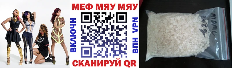Виды наркотиков купить Санкт-Петербург APVP Каннабис Меф мяу мяу АМФ Codein ГАШИШ
