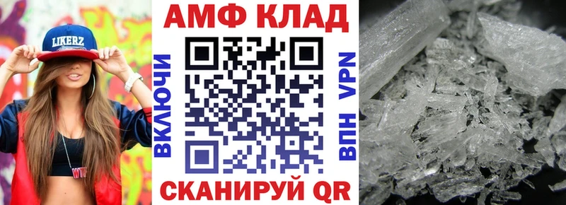 АМФЕТАМИН 98%  МЕГА ссылка  Санкт-Петербург 