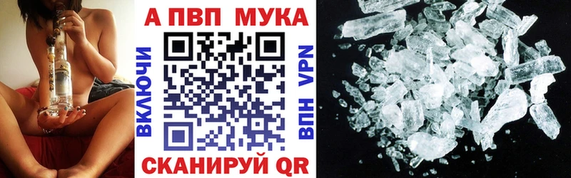 Alfa_PVP VHQ Санкт-Петербург