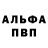 Метамфетамин мет InnerGhost
