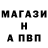 БУТИРАТ GHB R Pena
