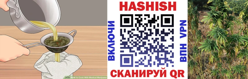 Cannafood марихуана  наркотики  Санкт-Петербург 