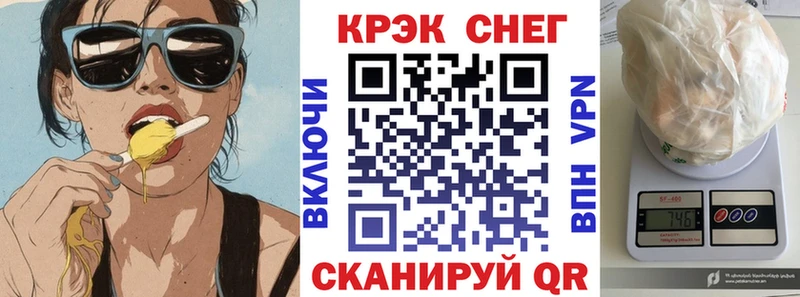 КОКАИН Fish Scale  omg ссылки  Санкт-Петербург 