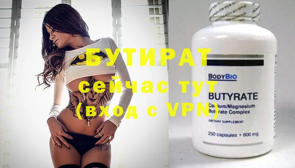 гашиш Богданович