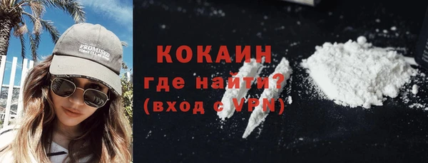 мефедрон мука Белокуриха