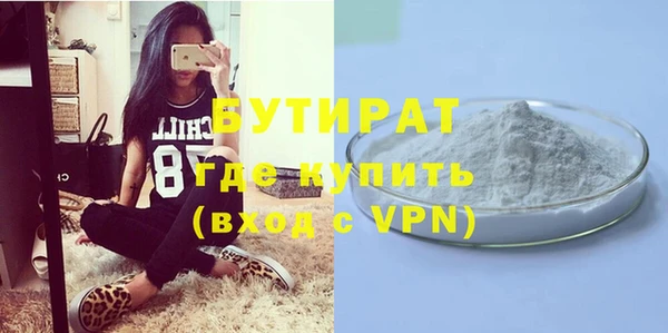 таблы Богородицк