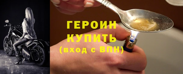 mdpv Богородск