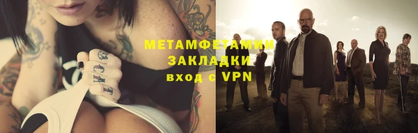 таблы Богородицк