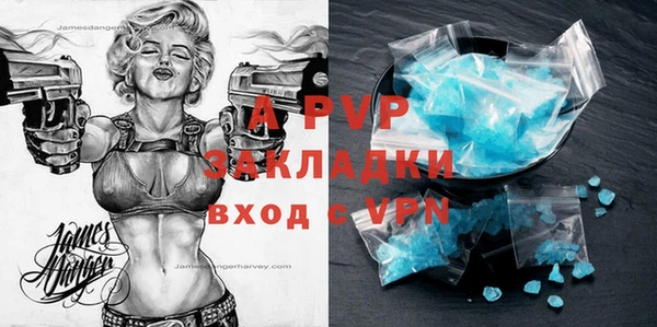 кокаин VHQ Беломорск