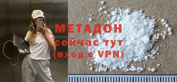 mdpv Богородск