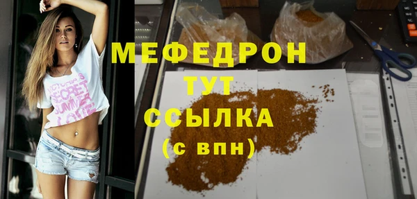 таблы Богородицк