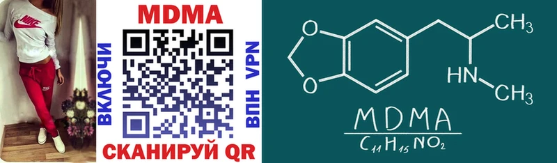 MDMA кристаллы  Санкт-Петербург 