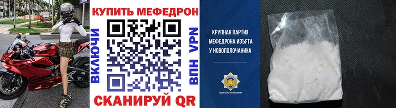 МЯУ-МЯУ mephedrone  Санкт-Петербург 