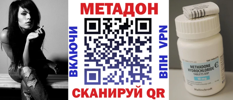 Метадон мёд  наркотики  Санкт-Петербург 