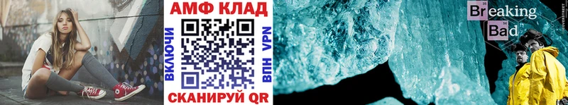 Метамфетамин Methamphetamine  Санкт-Петербург 