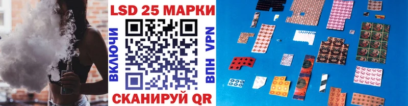Марки 25I-NBOMe 1,8мг  ОМГ ОМГ tor  Санкт-Петербург  хочу наркоту 